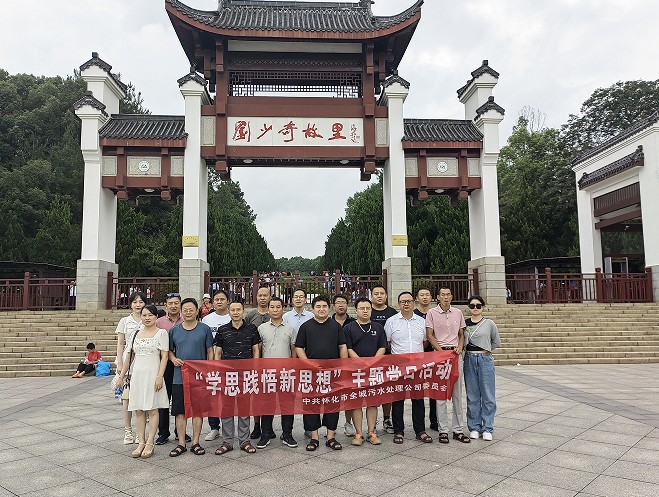 1731053274484588.jpg 1731053274484588.jpg